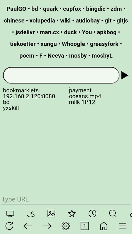 uWeb 主界面
